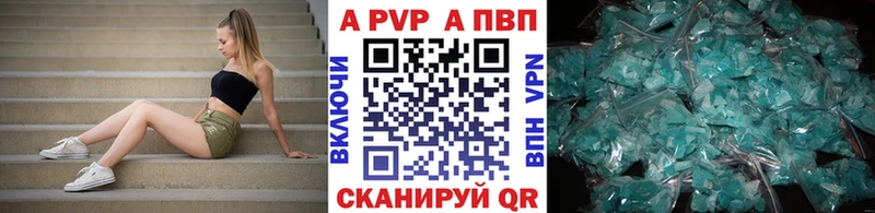 площадка Telegram  Звенигород  APVP крисы CK 