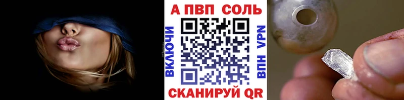 A PVP крисы CK Звенигород