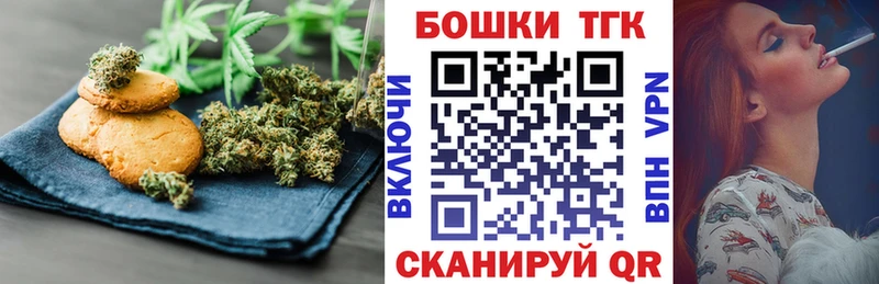 Cannafood марихуана Звенигород