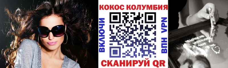 Cocaine 98%  Звенигород 