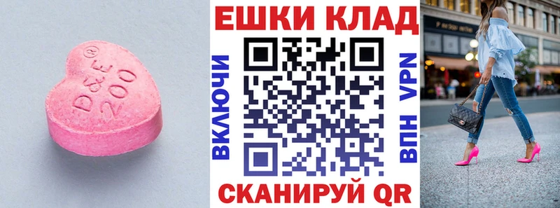 ОМГ ОМГ зеркало  Звенигород  Экстази VHQ 