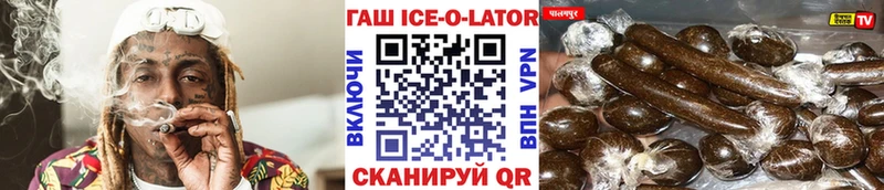 ГАШ 40% ТГК  darknet клад  Звенигород  наркота 