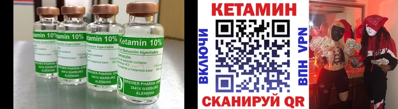 где найти наркотики  blacksprut рабочий сайт  КЕТАМИН ketamine  Звенигород 