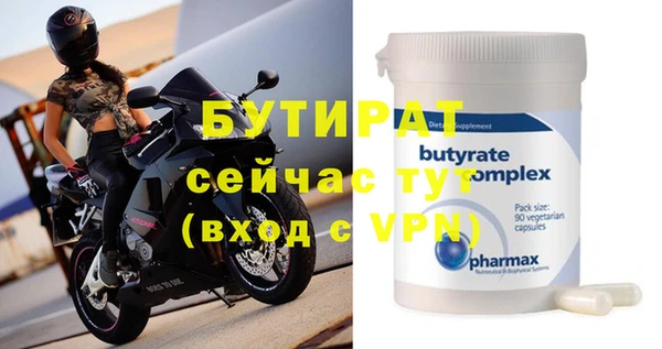 прущие крисы Белоозёрский