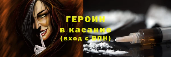 MDMA Сафоново