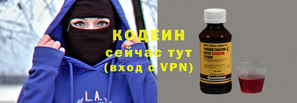 не бодяженный Белокуриха