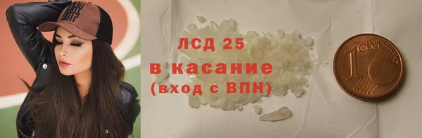 метамфетамин Саяногорск