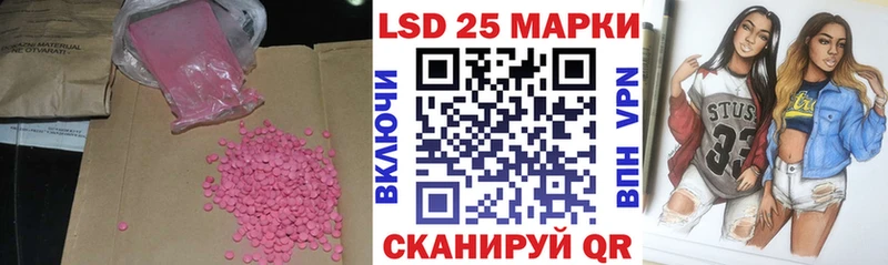 маркетплейс клад наркошоп Звенигород ЛСД экстази кислота