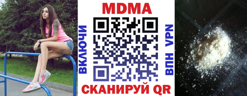 shop Telegram Звенигород МДМА crystal что такое наркотик