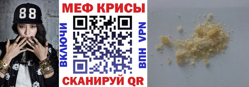 блэк спрут как зайти  Звенигород  МЕФ mephedrone 
