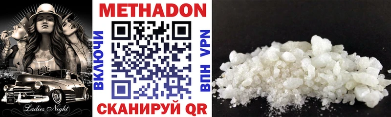 дарнет шоп  Звенигород  ОМГ ОМГ как зайти  МЕТАДОН methadone 