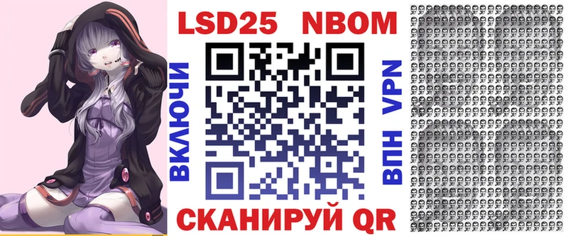 Марки NBOMe 1,5мг  наркота  Звенигород 