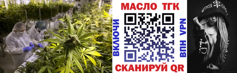 купить наркотики цена  Звенигород  Дистиллят ТГК гашишное масло 