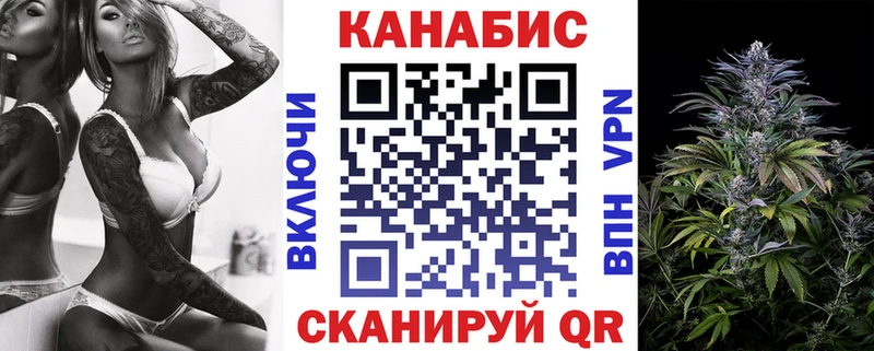 Бошки Шишки сатива  Звенигород 